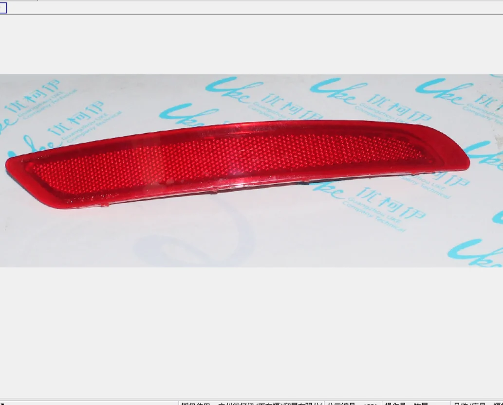 

Left Right Side Rear Bumper Fog Light Fit for Ford Fiesta 2013 2014 2015