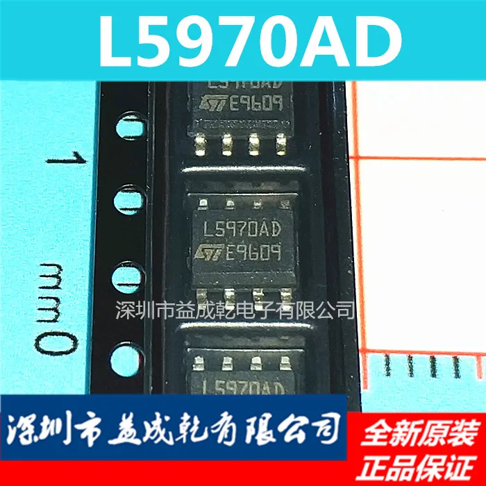 

20pcs original new L5970AD L5970ADTR L5970 SOP8 1.5A switch step-down switch regulator