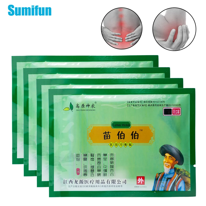 

Обезболивающий пластырь для лечения ревматизма