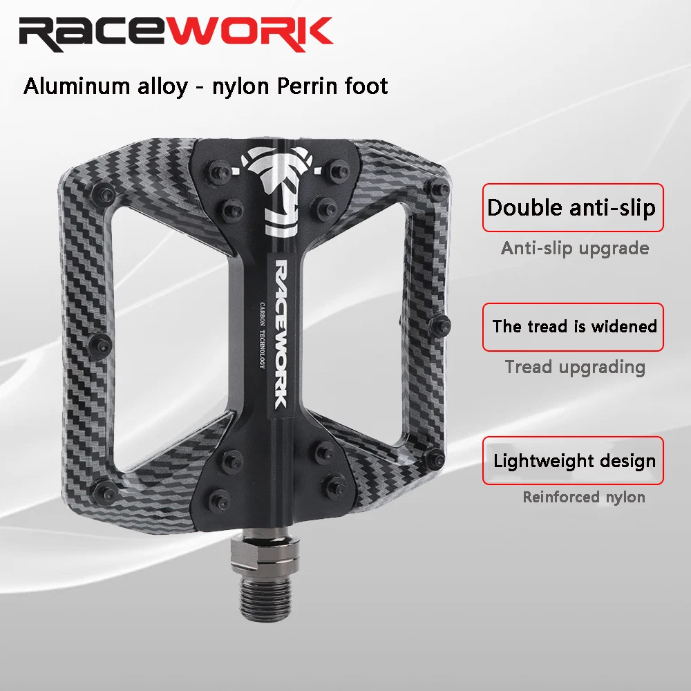 Велосипедная педаль RACEWORK из углеродного волокна ультралегкие Нескользящие
