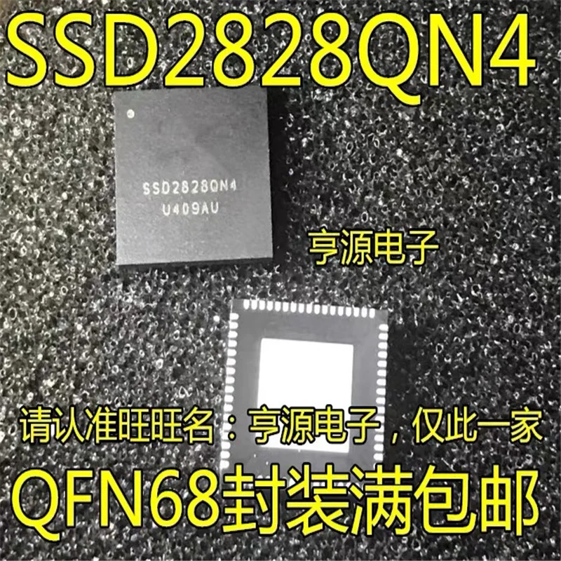 1-10 шт SSD2828QN4 QFN-68 SSD2828
