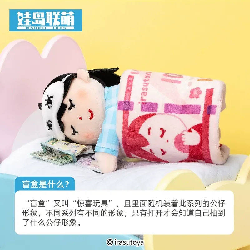 Фото Оригинальная коллекционная кукла-подвеска Irasutoya Money Please Be Friends With Me Serise Blind Boxbag: модная, милая, трендовая игрушка-украшение, подарок №4