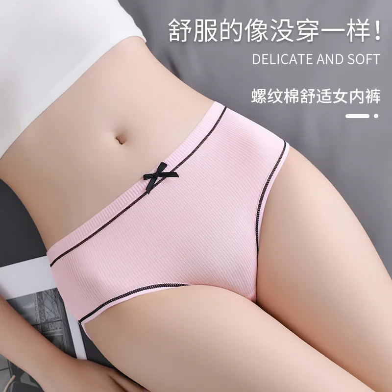 

Японская принцесса корейское студенческое нижнее белье для девочек женские трусики из чистого хлопка с промежностью и средней талией