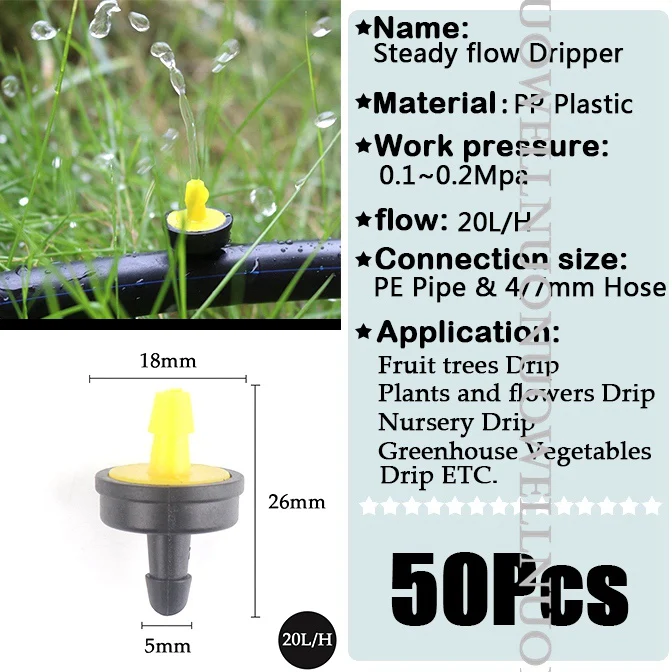 

Капельные излучатели NuoNuoWell, 50 шт., поток 10/20/30 л