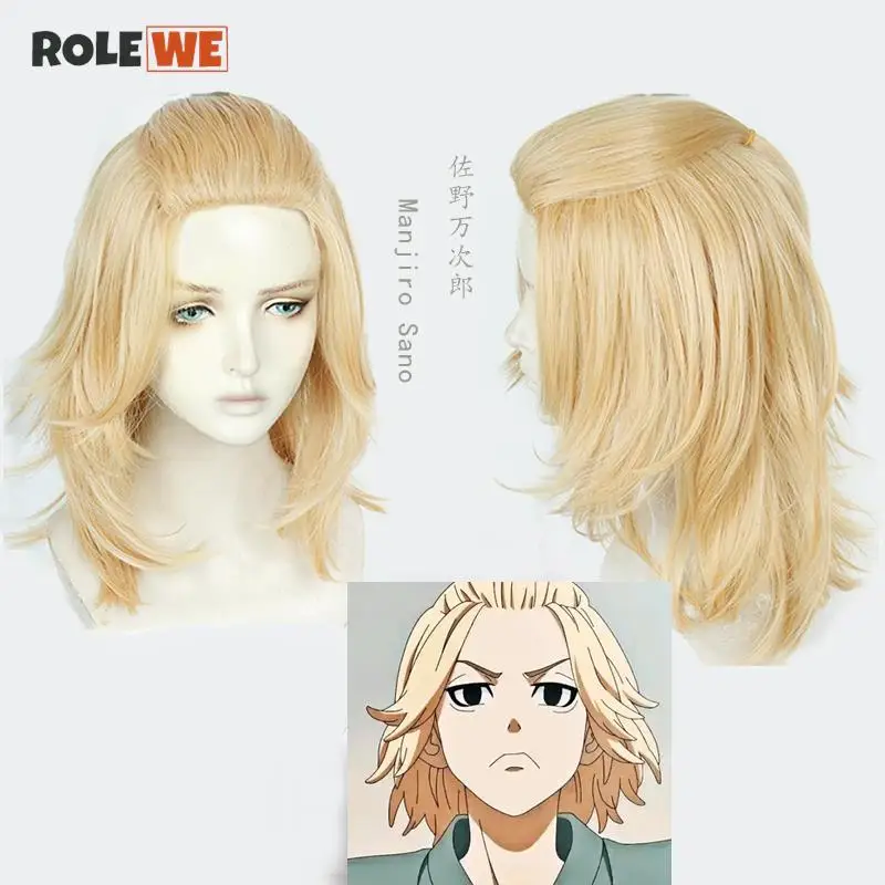 

Manjiro Sano Cosplay Wig Anime Tokyo Revengers Golden Wavy Heat Resistant Synthetic Hair Cosplay Wigs + Wig Cap