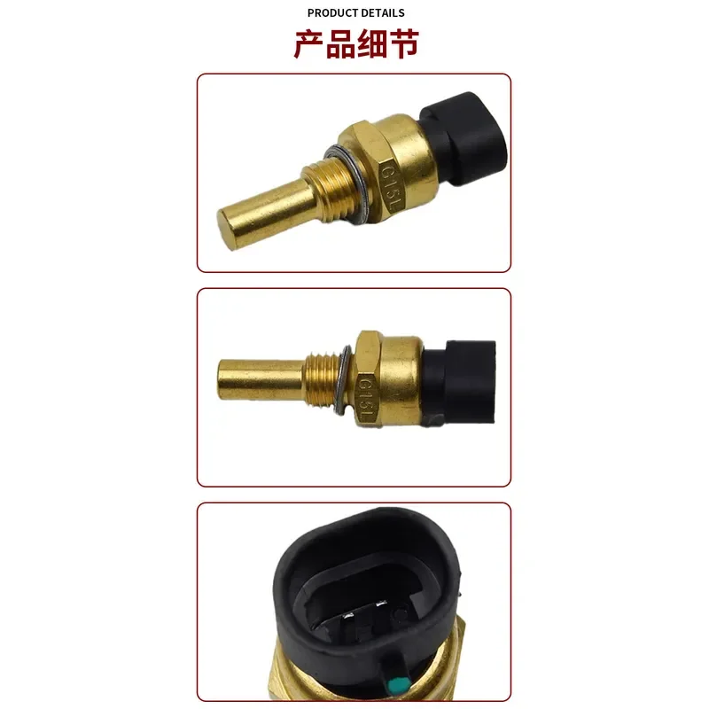 Фото Датчик температуры воды (термодатчик) SMW250119 L1017-2 для Buick Excelle Old Jingcheng Lefeng, датчик температуры охлаждающей жидкости двигателя автомобиля №5
