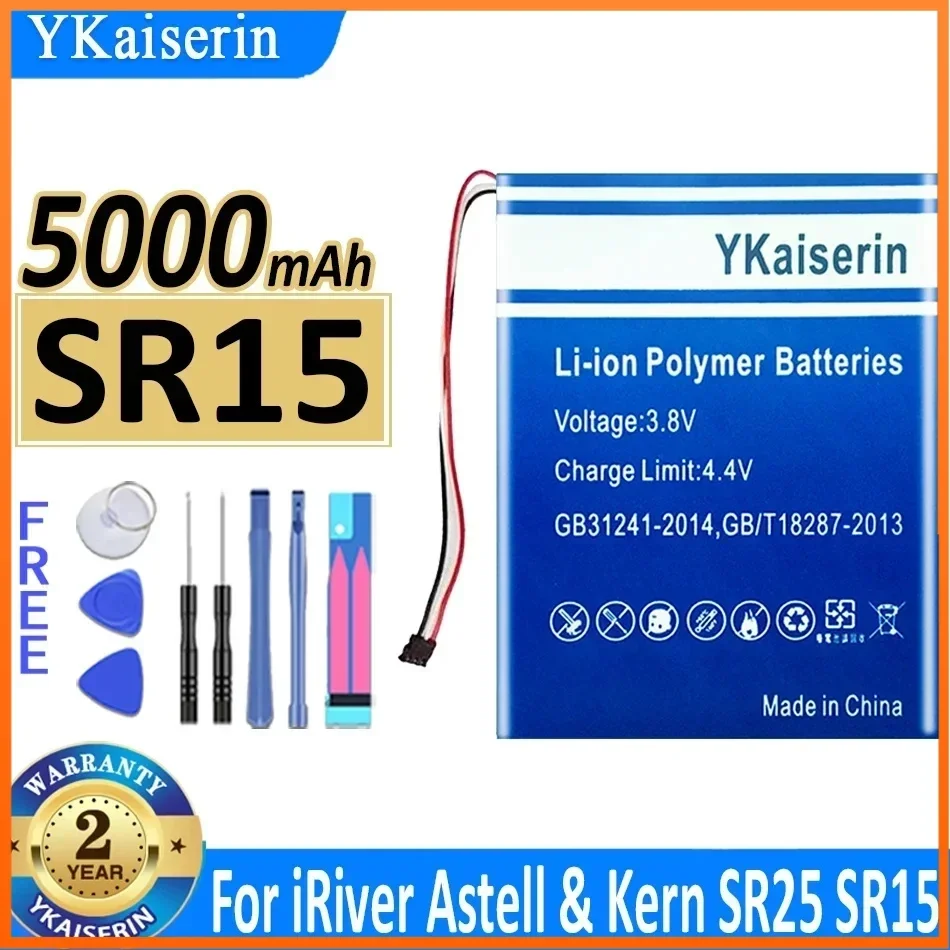 Аккумулятор YKaiserin 5000 мАч для IRiver Astell &amp Kern SR25 SR15 PL 685065