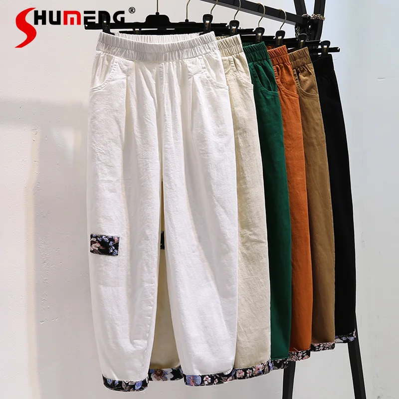 

2022 Summer New Casual White Cotton and Linen Trousers Korean Style Women's Loose Slimming All-Matching Cropped Harem Pants