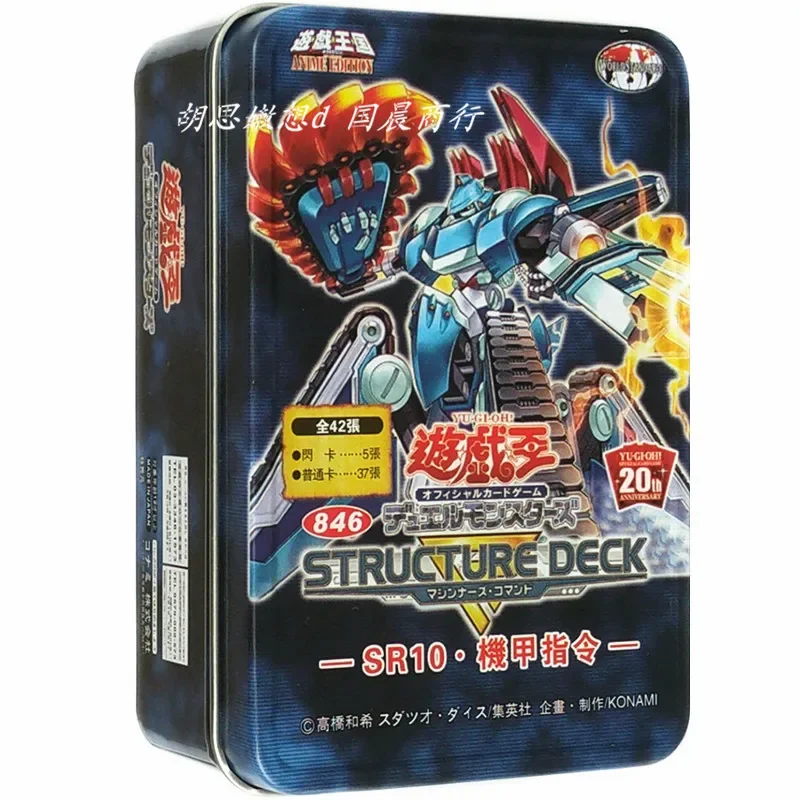 Коллекционная Боевая карточка Yu-Gi-Oh SR10 командный полковник Air Ranger канцелярские
