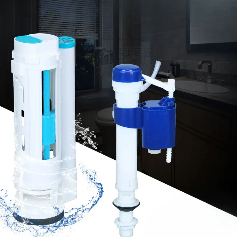 Аксессуары для резервуара воды в туалете впускной клапан традиционное