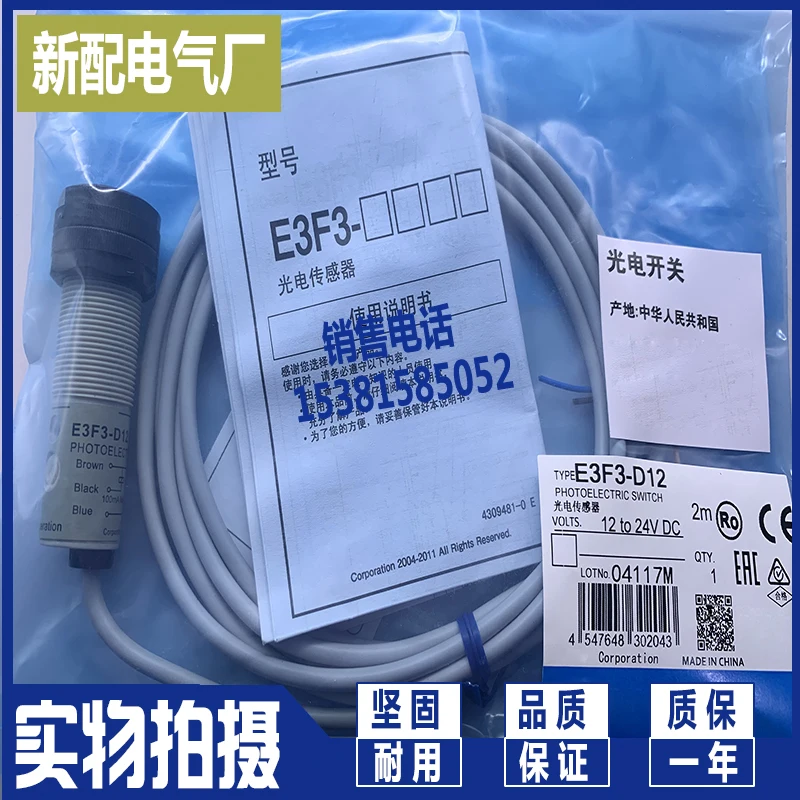 

Stock sensor e3f3-d12 D11 d31 D61 D32 e3f3-r61 r81 D62 D82 R11