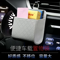 air outlet pocket hanging leather bag box car multifunctional storage bag finishing store car accessories