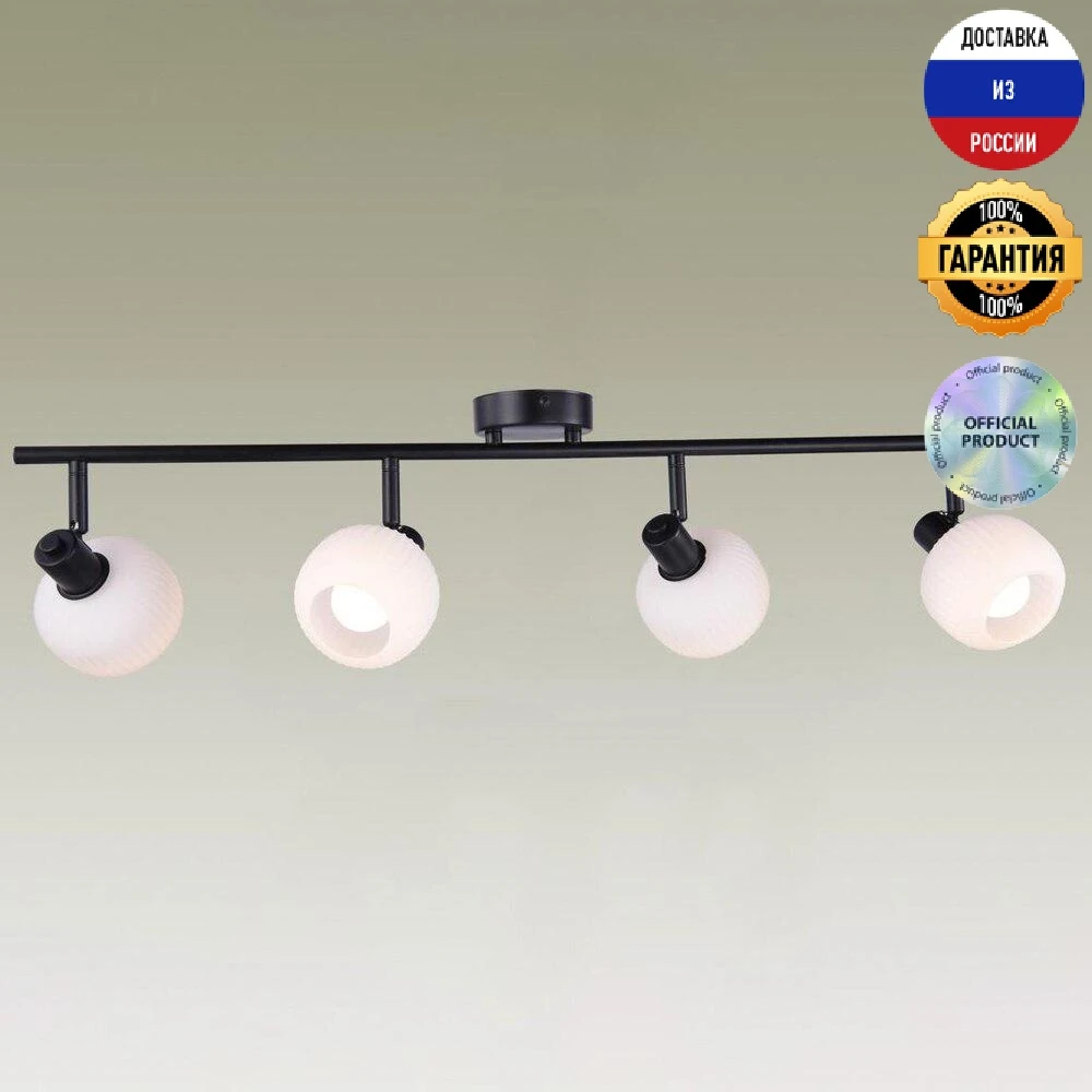 Спот Moderli Katrin V3033-4C стиль современный |