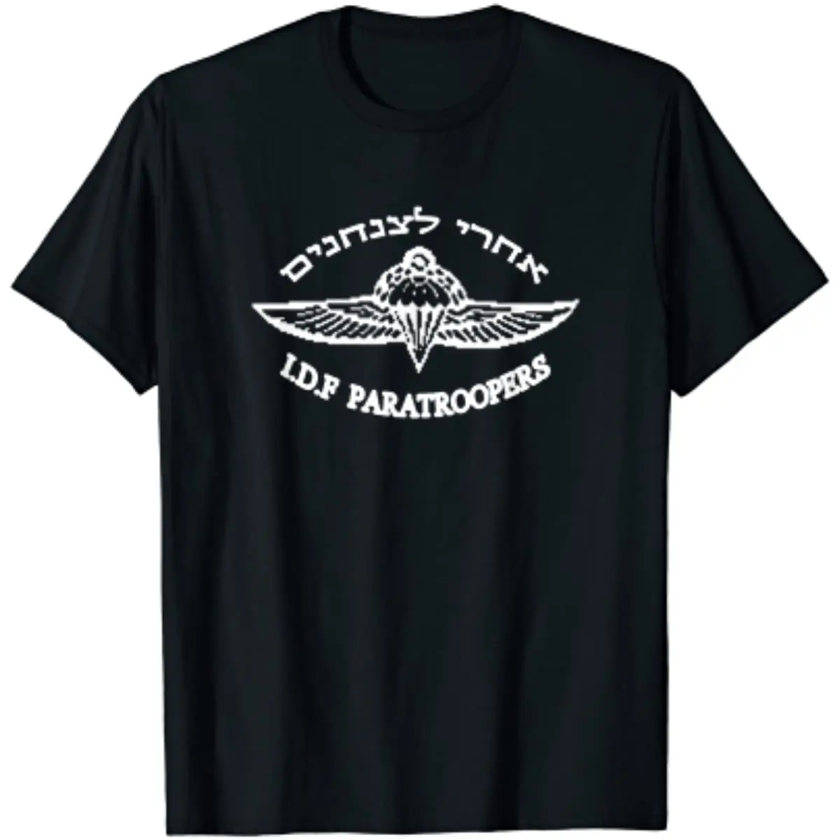

Israeli Army Airborne After Me To The Paratroopers T-Shirt
