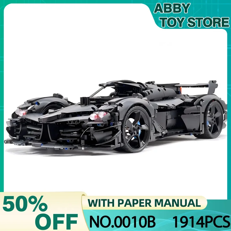 Модель автомобиля MOC