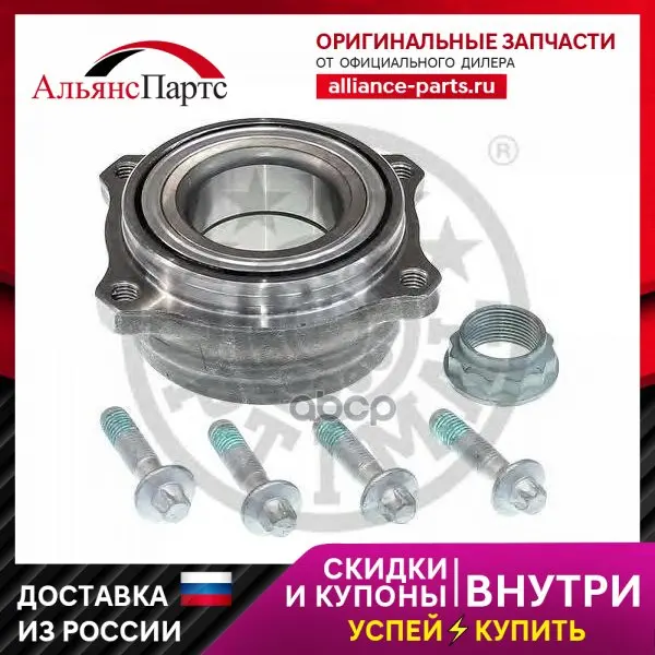 Ступица С Подшипником Mercedes-Benz: C-Klasse (W204)  C-Klasse Coupe (C204)  C-Klasse Optimal арт. 402505 (art.: 3920bf0e7bb95) - 3920bf0e7bb95
