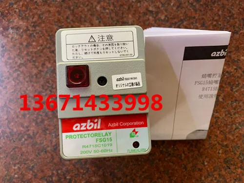 R4715C1001-1 Контроллер сгорания Япония Azbi Yamatake FSG15 программы зажигания горелки