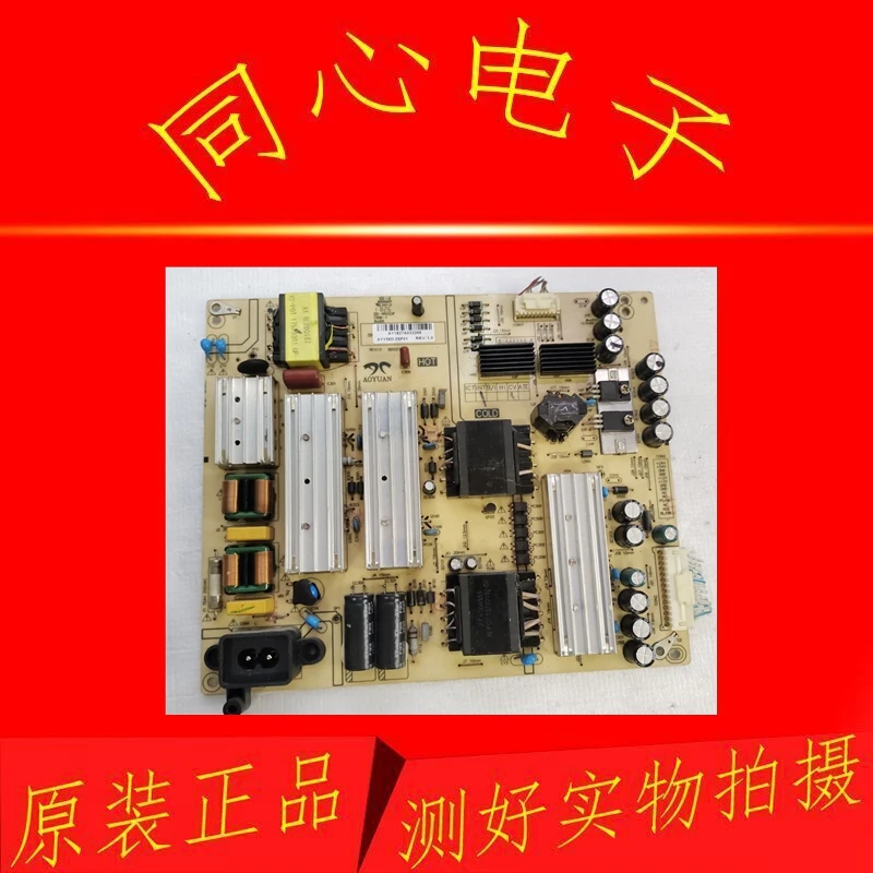 

Для платы питания TCL 40-E461C0-PWG1XG