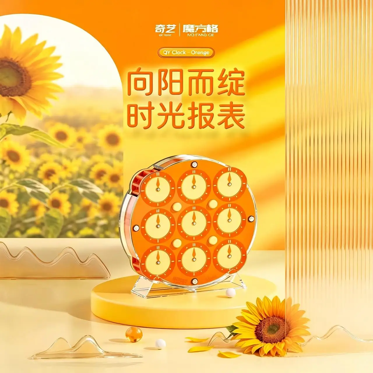 Фото Головоломка QiYi MAGIC CLOCK 4x4 Global Limit 3000 Racing, полностью магнитная, профессиональная, для соревнований №1