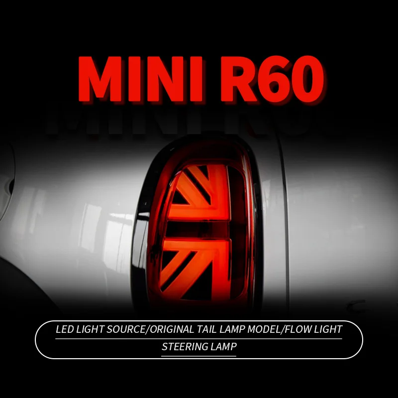 Задний фонарь в сборе для мини-родственников R60 задние фонари 07-16 светодиодный