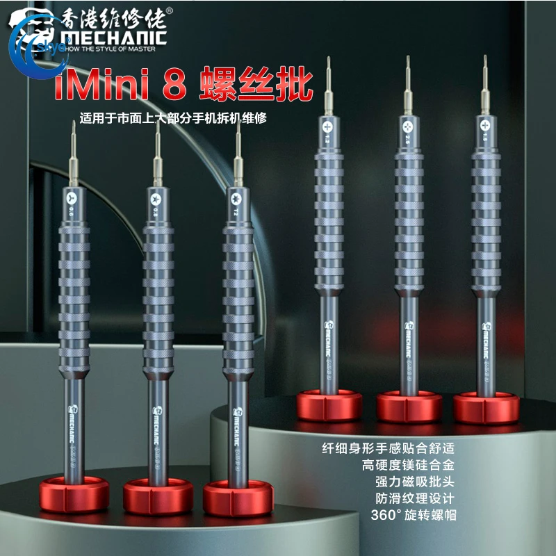 

MECHANIC IMini8 Magnetic Screwdriver Head Maintenance Screwdriver for IPhone Android Mobile Phone Dismantling Tool Cross Y Plum