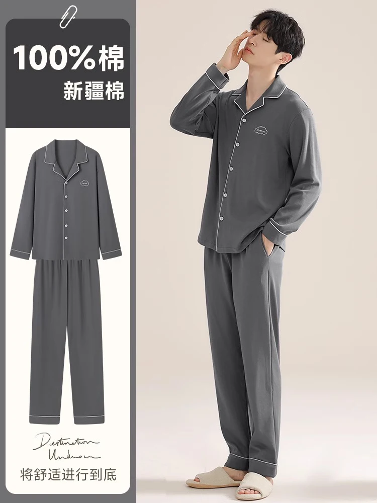 Men's Cotton Pajamas Spring and Autumn Winter 2024 New Simple Long sleeve Cardigan Home Wear Set Can Be Worn outside