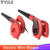 2500w electric wire blower 2 in 1 high power household blower blowing suction leaf blower pc dust cleaner collector power tools