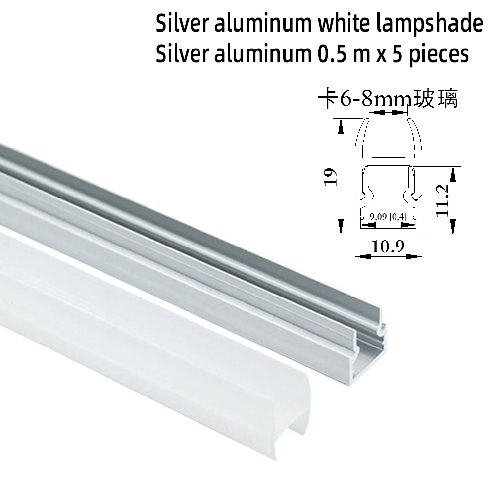 

Светодиодные стеклянные полочные светильники 0,5 м для LED-подсветки 5 шт.