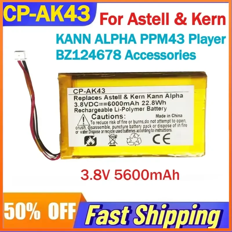 Фото Аккумулятор Li-Ion 3.8V 5600mAh CP-AK43 для плеера Astell & Kern KANN ALPHA PPM43, аксессуары BZ124678 №1