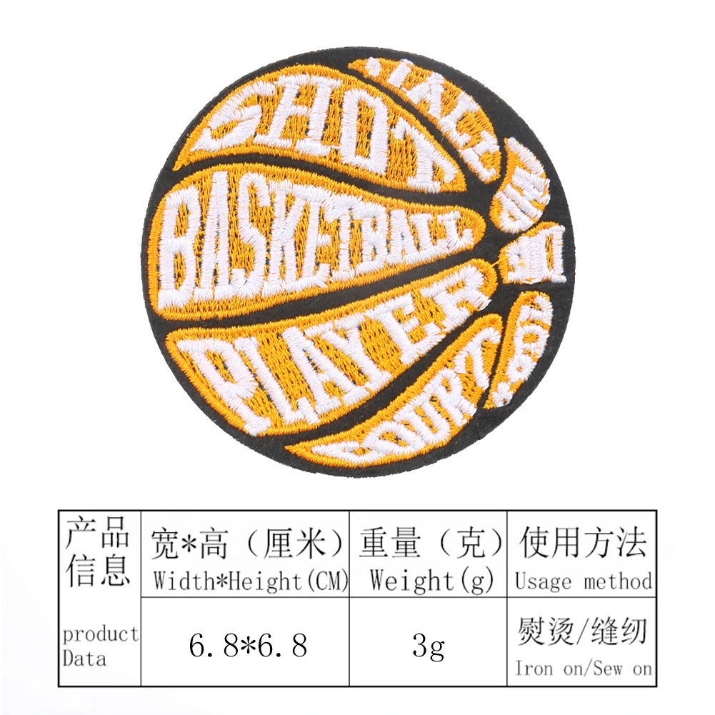 Basketball Patch Base Ball Golf Embroidered  Diy Garment Accessories Bag Sewing Fabric Iron On Badage