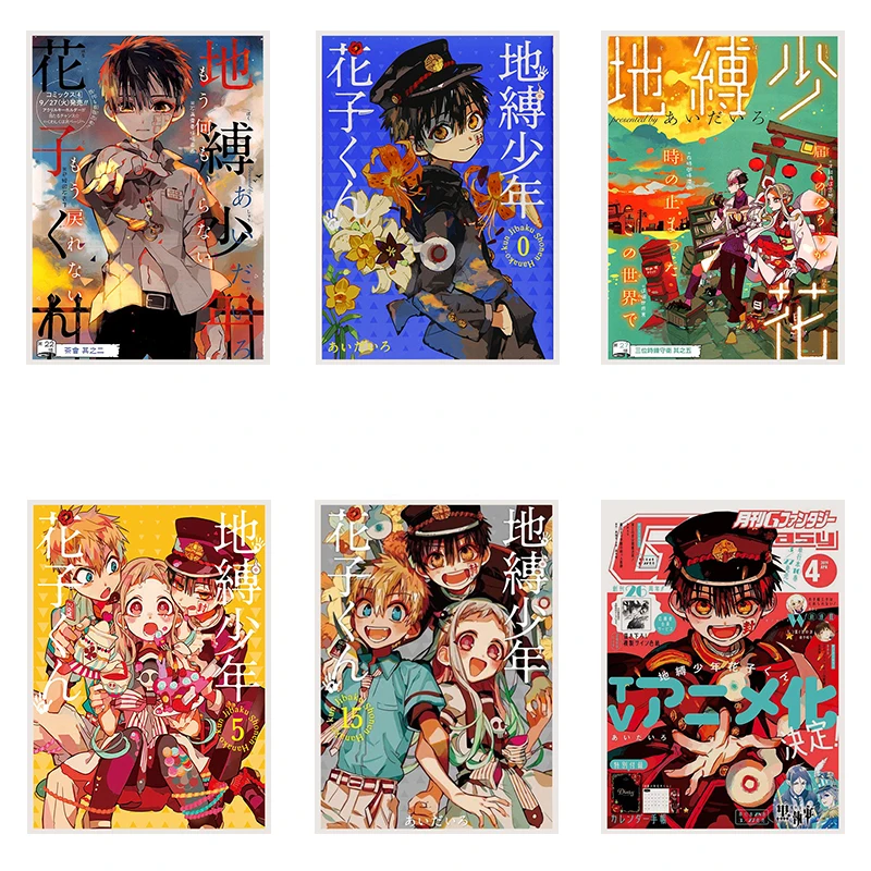 

38style Japanese Classic Anime Ground Bondage Boy Hanako-kun Art Canvas Posters Custom Decoration Bar Room
