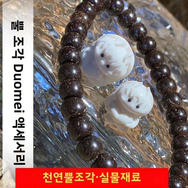 Резьба по рогах Multi-Sister Rabbit Head Wenwan Fun Matching