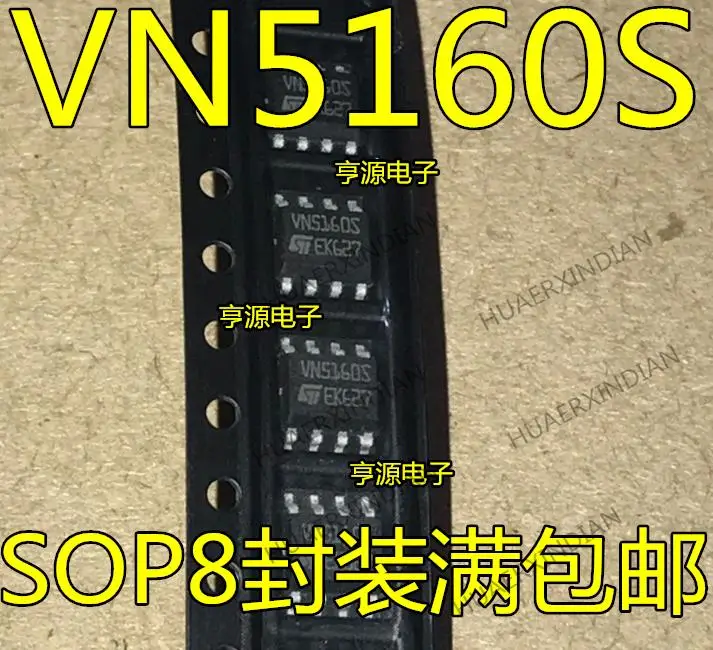 

10PCS New Original VN5160STR-E VN5160S VNLD5160 VNLD5160TR-E SOP8