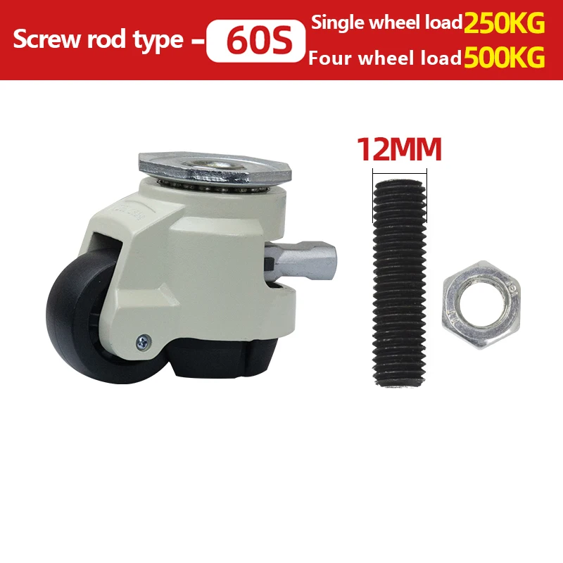 

Регулируемые роликовые опоры GD-40F/40S/60F/60S/80F/80S грузоподъемностью 500 кг