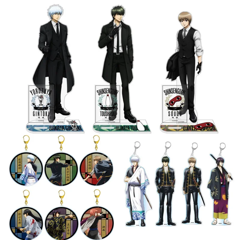 

Аниме GINTAMA Sakata Gintoki Shimura Shinpachi Kagura, акриловый брелок, подвеска, фигурка, демонстрационная модель, тарелка, декор для стола, подарок