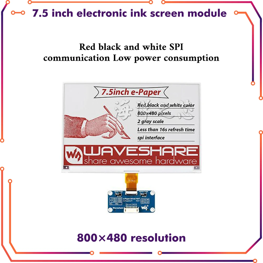 

7.5 inch SPI 3-Color Epaper Eink E-paper E-ink Display Screen Module HAT Kit for Raspberry Pi 4B/3B+/3B/Zero Jetson Nano Arduino