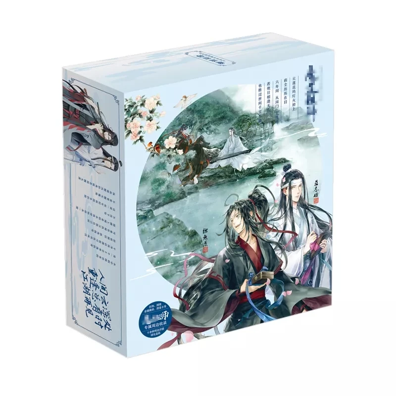 

The Untamed Chen Qing Ling Mo Dao Zu Shi Comic Set Water Cup Postcard Sticker Poster Gift Luxury Gift Box Anime Around