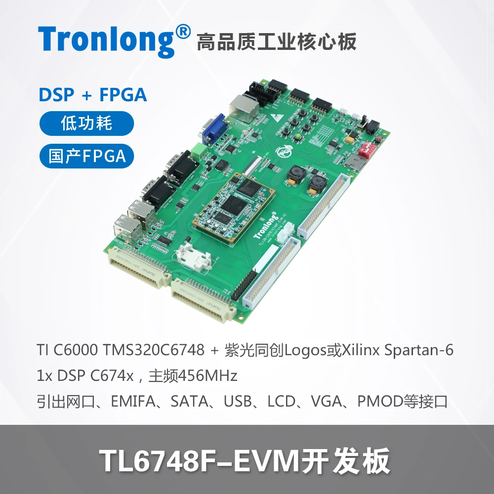 Плата разработки Tronlong DSP+FPGA TI C6748 Logos PGL25G
