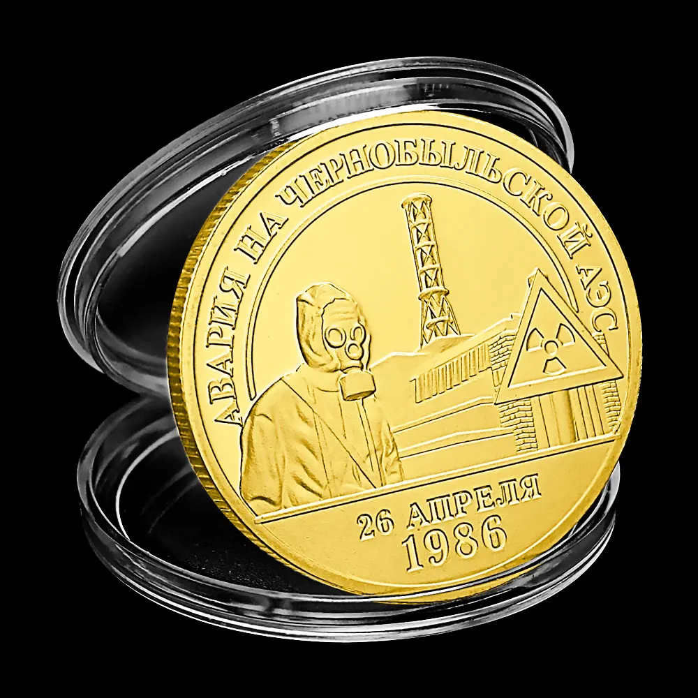 Бывший Советский Союз черпановая ядерная электростанция сувенир позолоченная