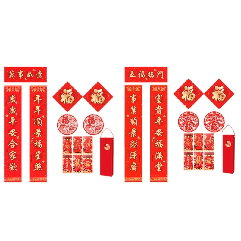 

Китайский Новогодний Фестиваль Декор Куплет Год Дракона Куплеты Мини-Дверь Окно Украшения Набор