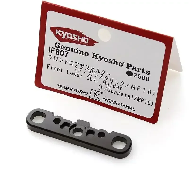 F / Gunmetal MP10 Крепление передней нижней подвески (FF) IF607 для Kyosho 1/8 RC Car Обновление