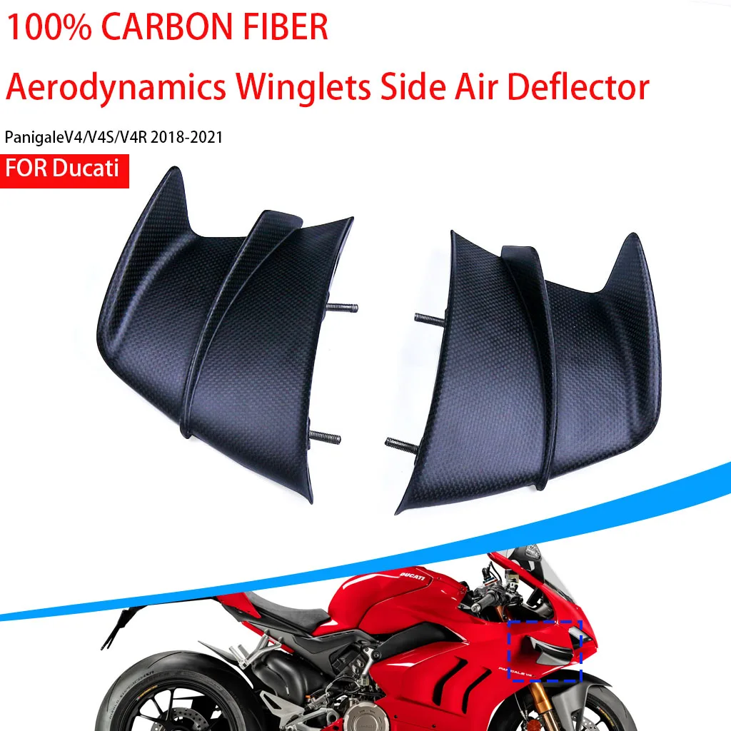 Углеродное волокно для Ducati PanigaleV4/V4S/V4R 2018-2021 аэродинамические крылышки боковой