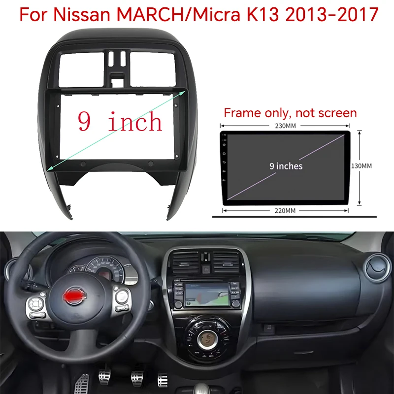Фото 9-дюймовый для Nissan MARCH/Micra K13 2013-2017 автомобильный радиоприемник Android MP5 плеер корпус панели рамка 2 Din головное устройство Fascia Stereo Dash №1