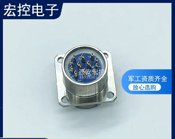 Круглый разъем JY27 JY27467T11E98SN6 основная авиационная вилка металлический