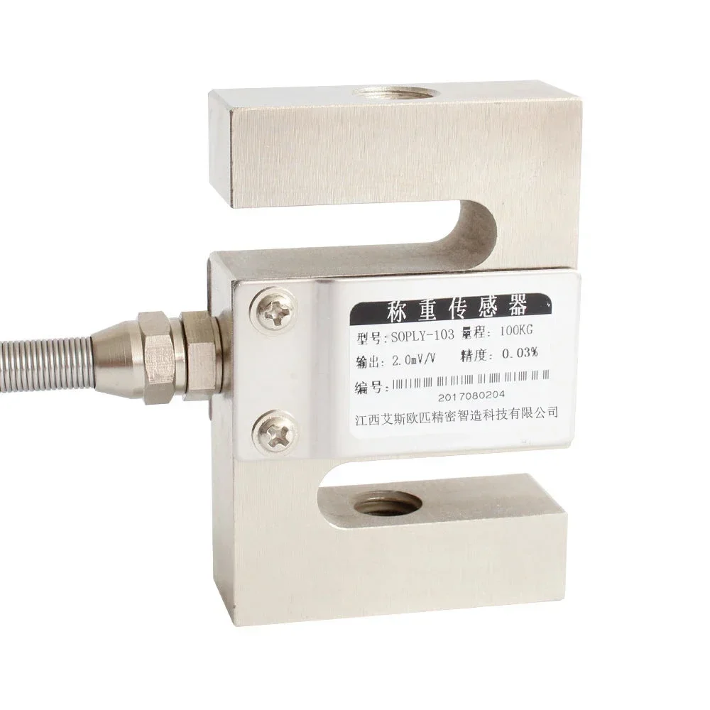 Датчик силы натяжения S Beam 20KN 30kN 50kN для ременных весов/бунщиков