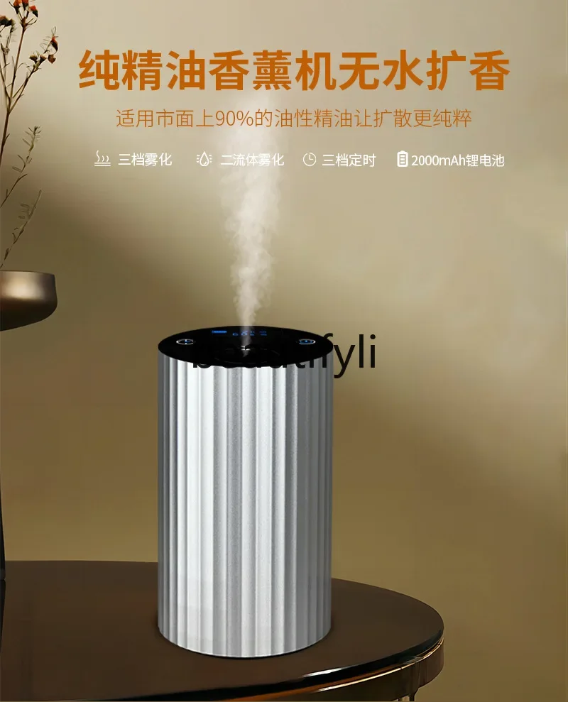 Автомобильная лампа Ароматический диффузор маленькое безводное эфирное масло