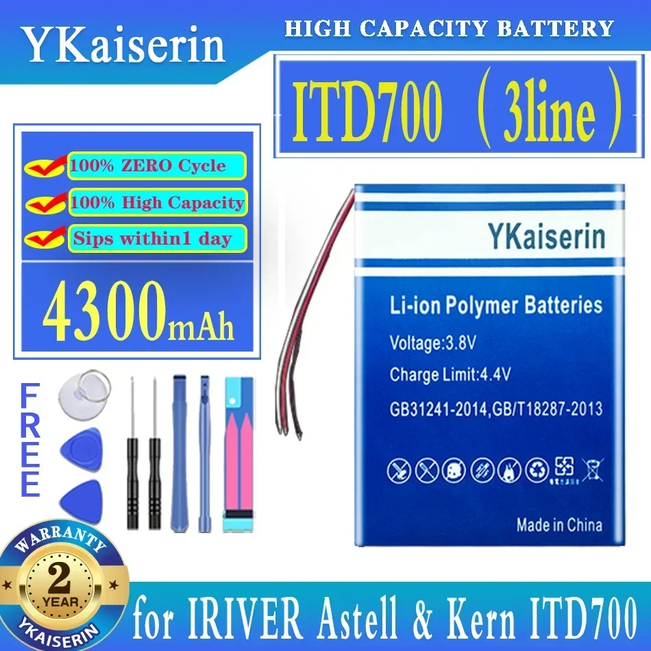 Прочный аккумулятор емкостью 4300 мАч для динамика IRIVER Astell &amp Kern ITD700 — ( 357595