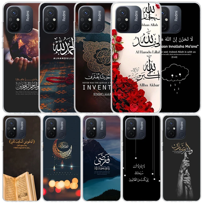 Мусульманский ислам Бисмилла Аллах Чехол для телефона Xiaomi Redmi 12C 12 10C 10 10A 9C 9A 9T 9 8 8A 7