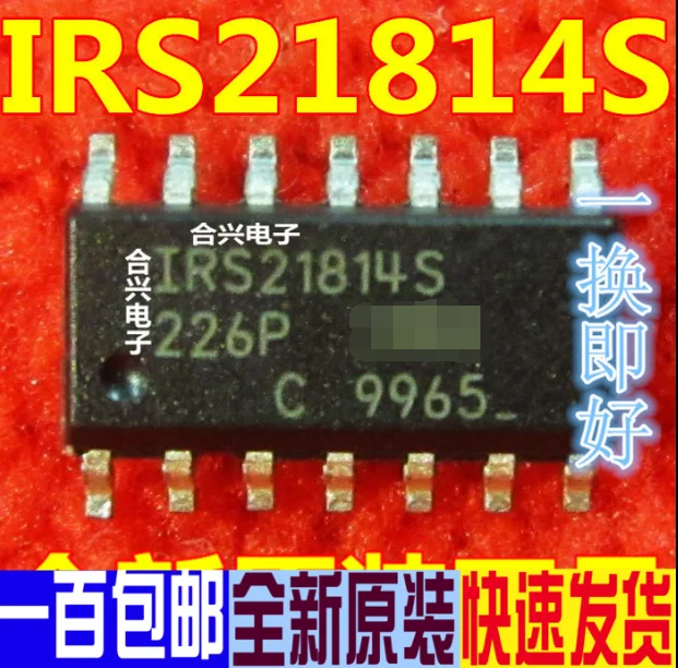 

Бесплатная доставка IR21814S IRS21814 (10 шт.)