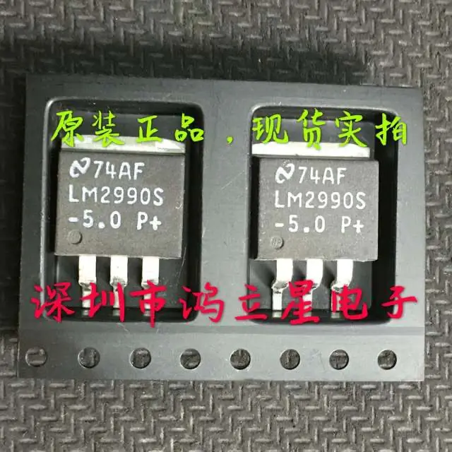 Бесплатная доставка телефон LM2990S TO263 IC 5V1A 10 шт.